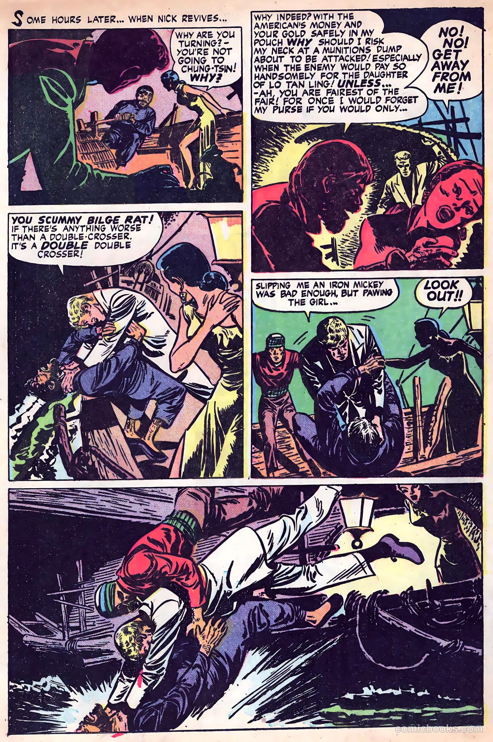 Adventure #2 (1950) — page 7 of 33