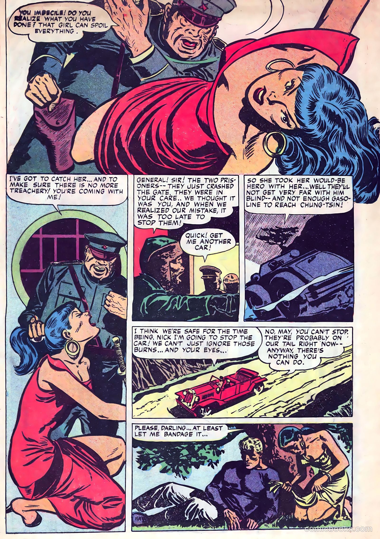 Adventure #2 (1950) — page 17 of 33