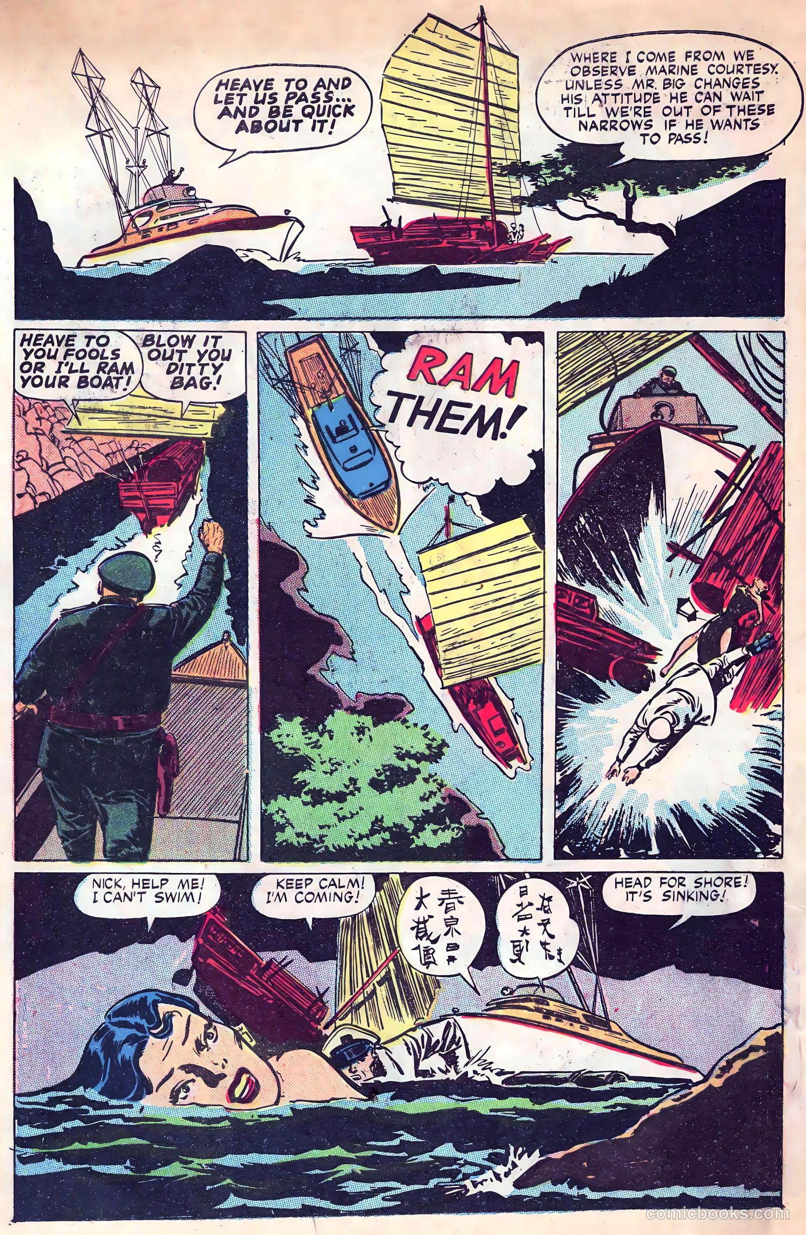 Adventures in Romance #2 (1950) — page 9 of 33