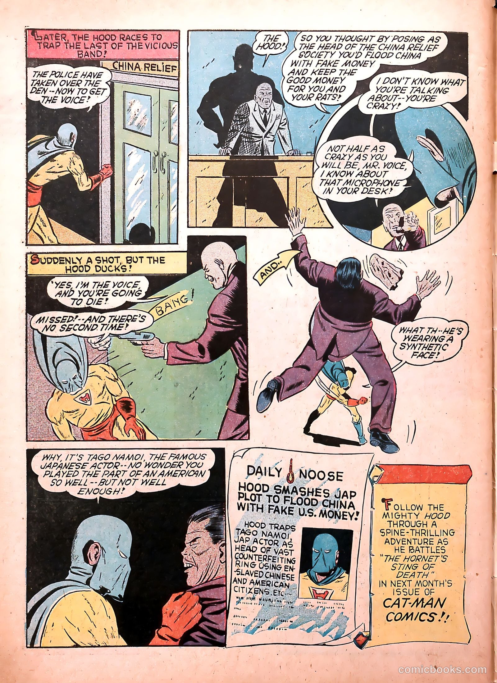 Catman #12 (1965) — page 66 of 69