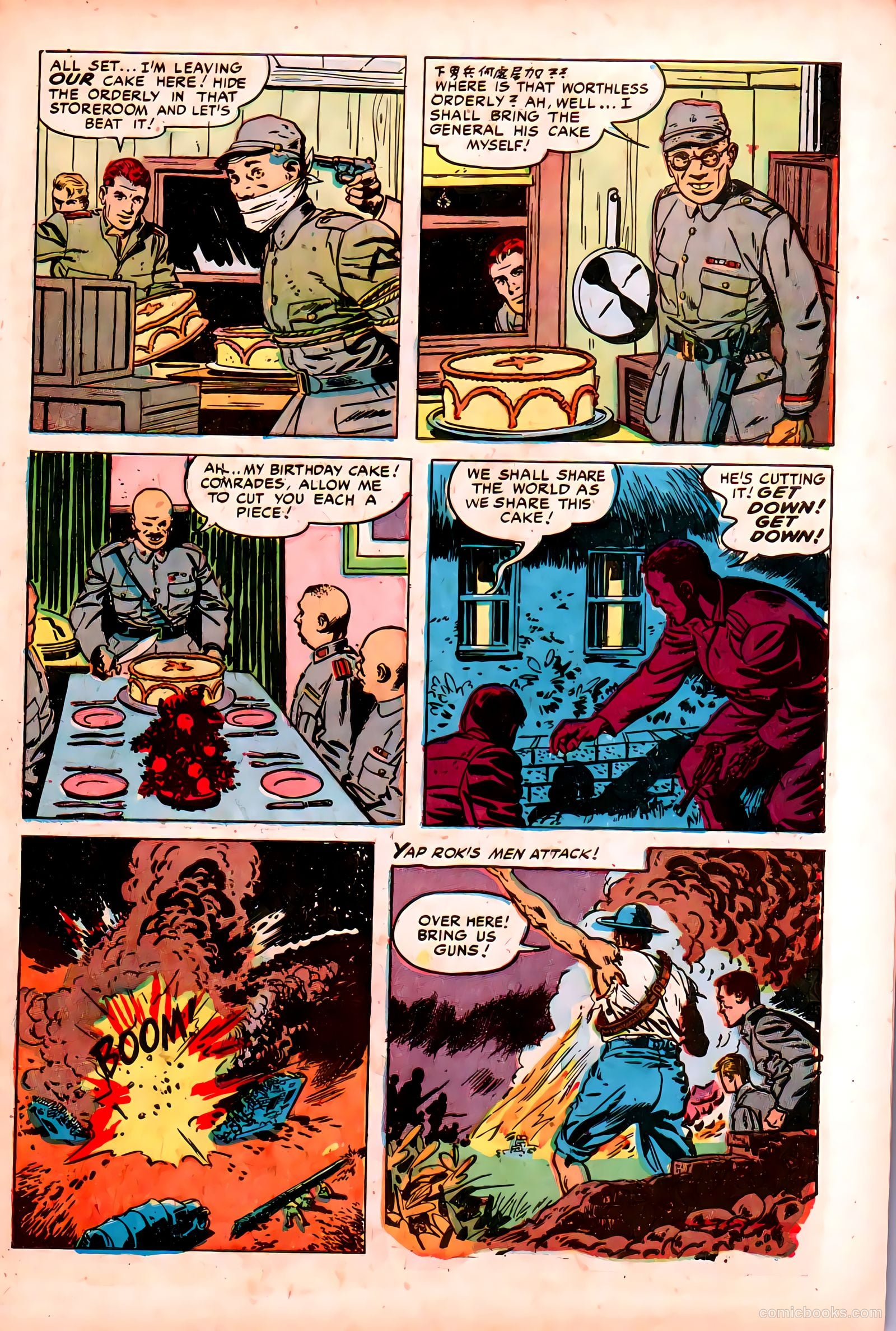 Cloak and Dagger #1 (1952) — page 31