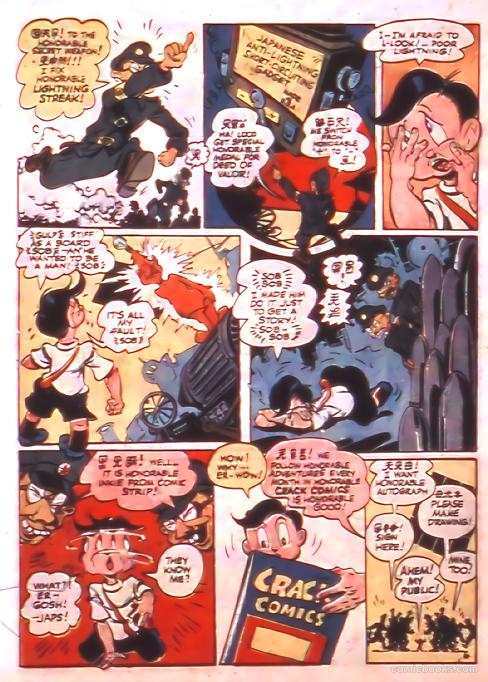 Crack Comics #31 (1943) — page 23