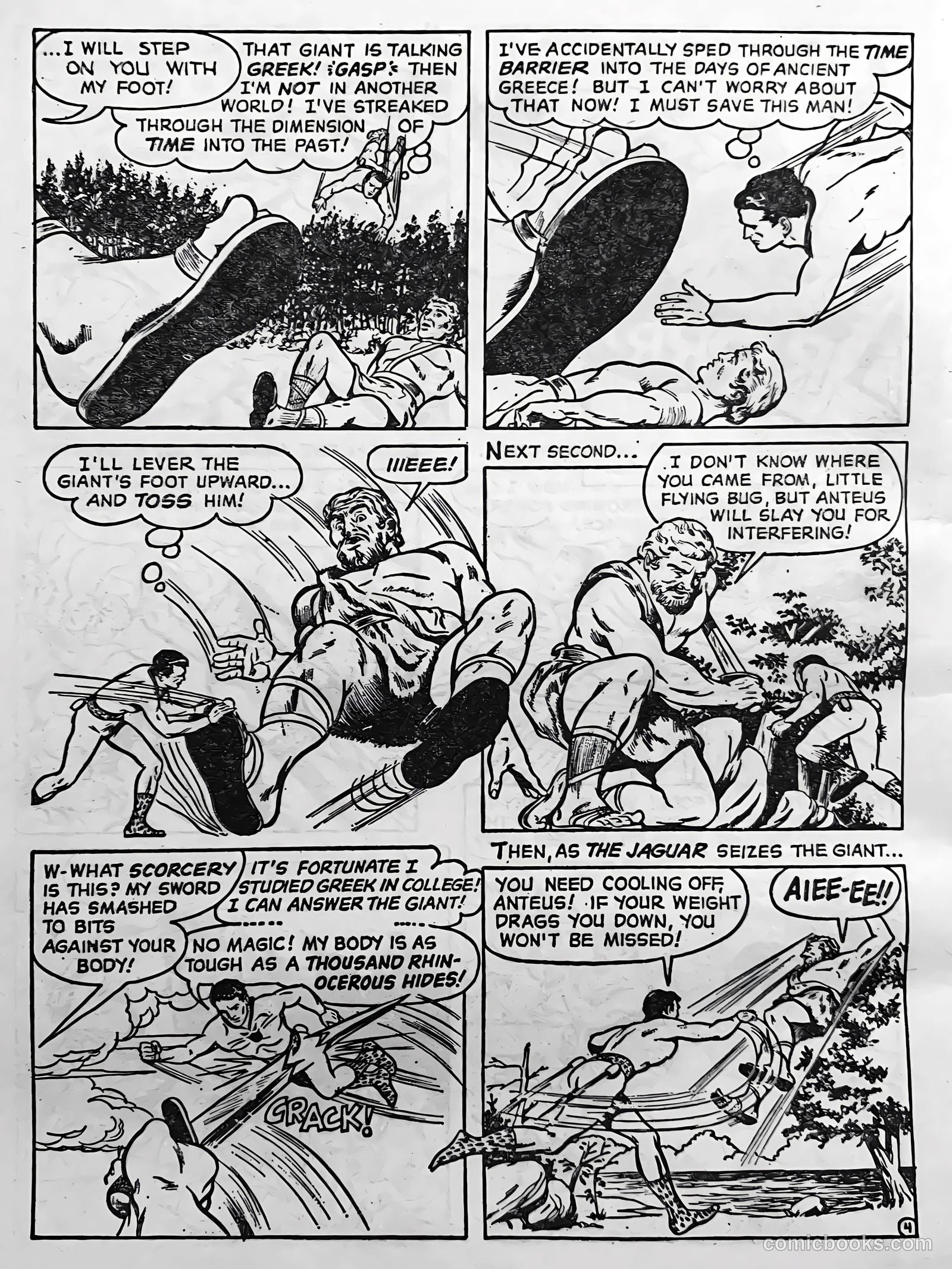Creepy Worlds #100 — page 8