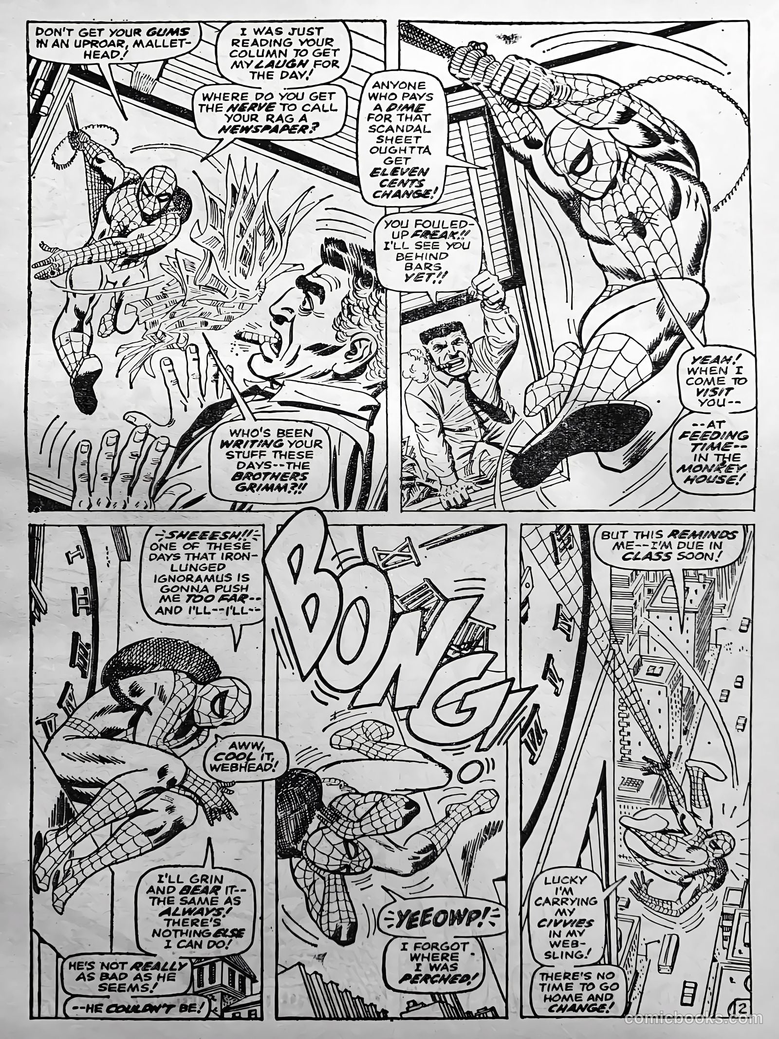 Creepy Worlds #103 — page 23