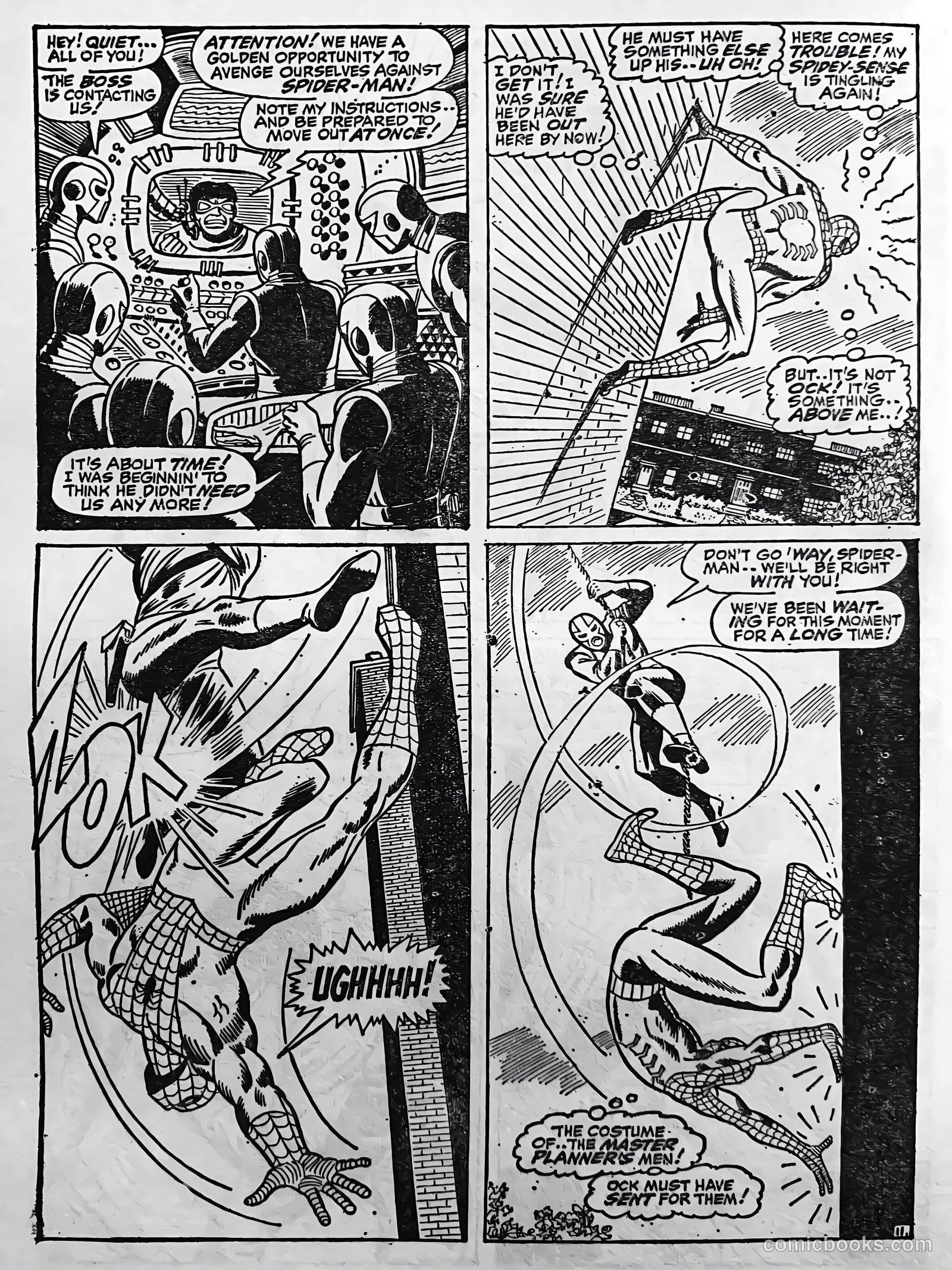 Creepy Worlds #103 — page 26