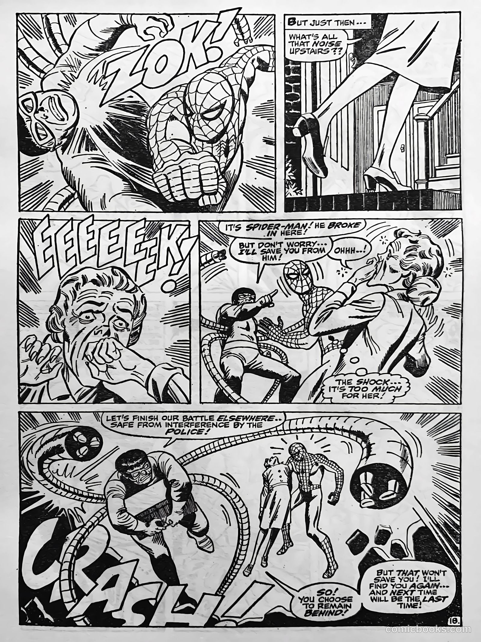 Creepy Worlds #103 — page 33