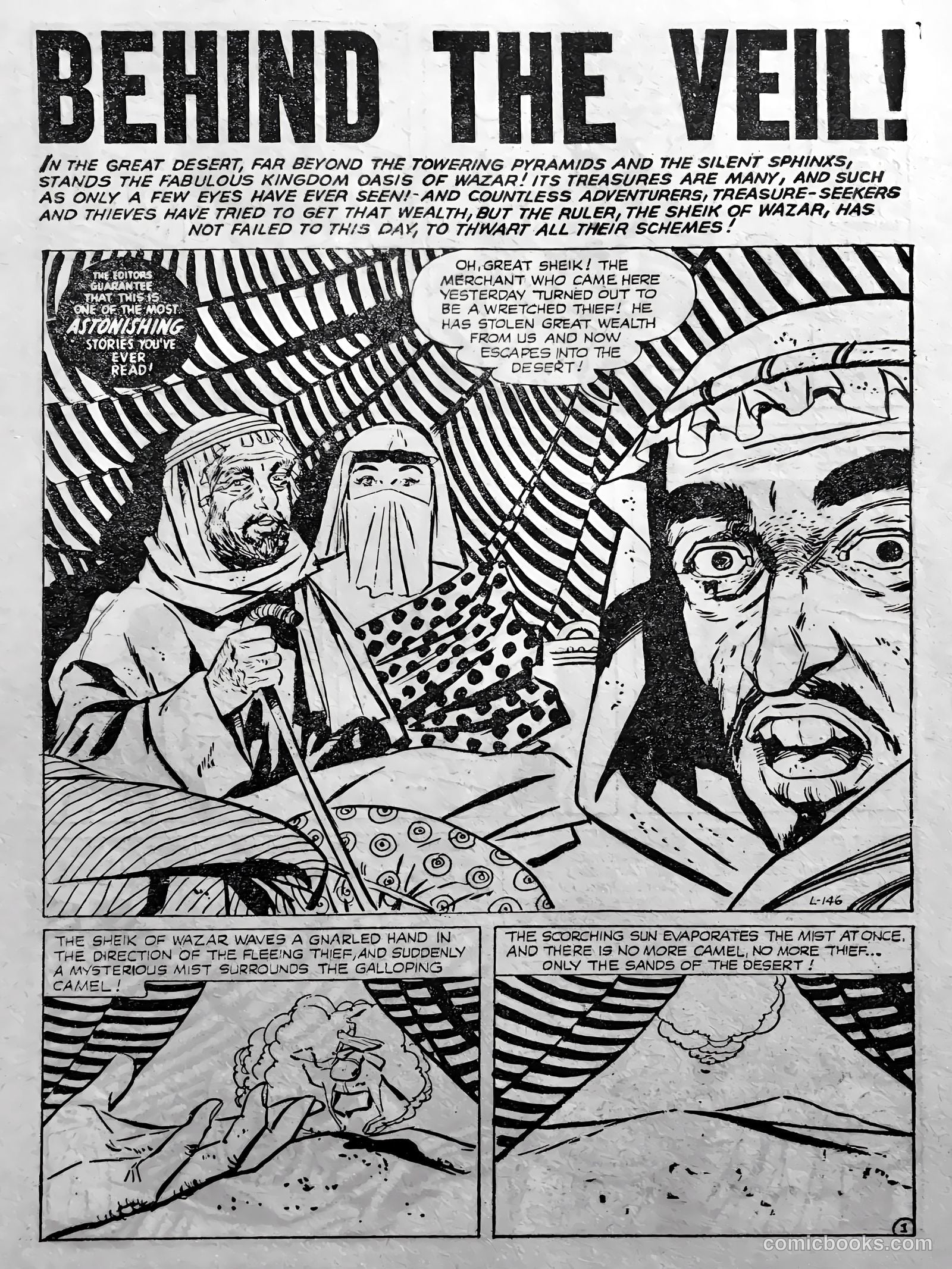 Creepy Worlds #4 — page 23