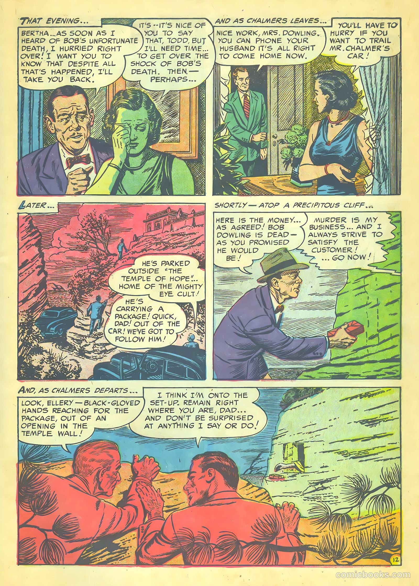 Ellery Queen #1 (1952) — page 27