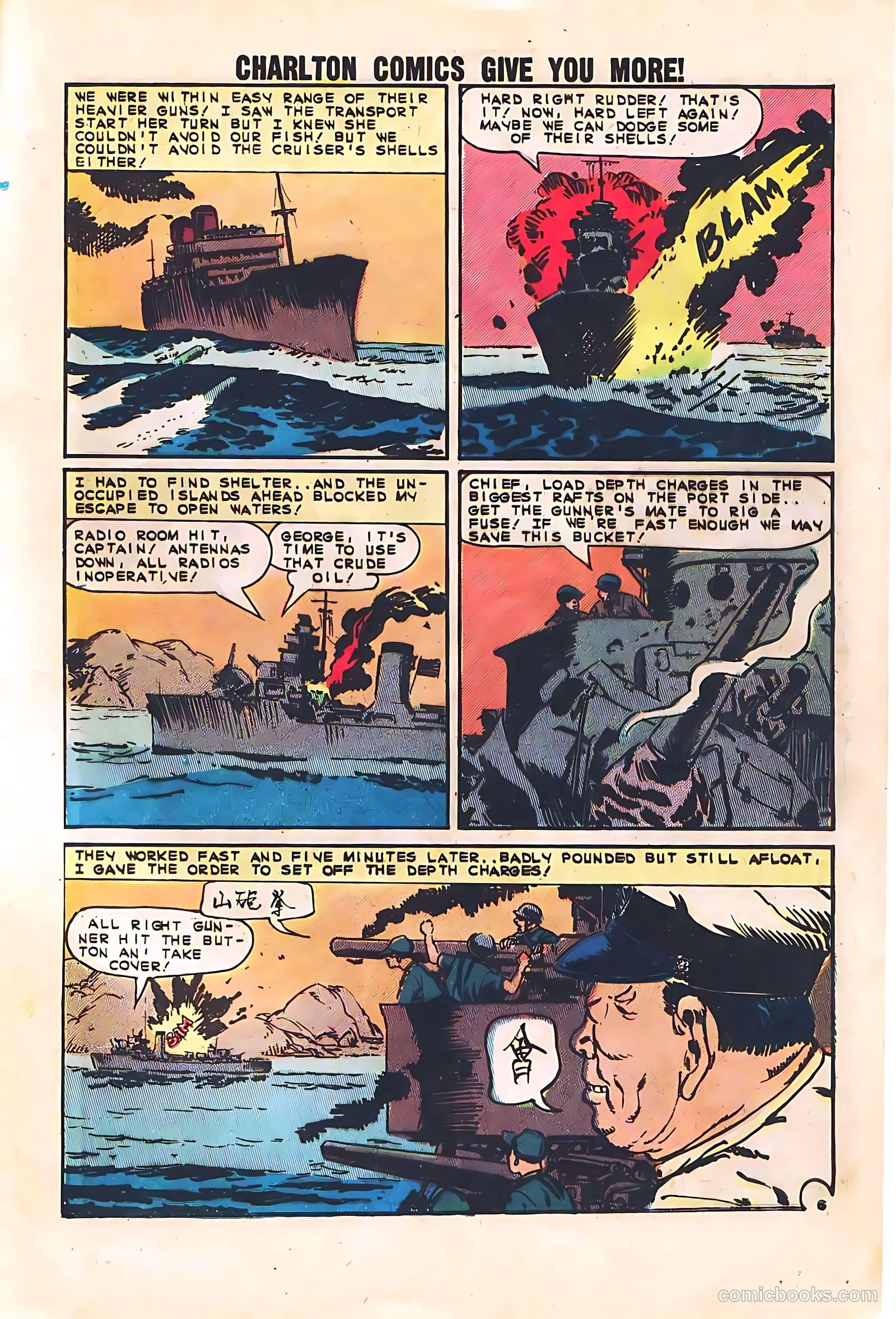 Fightin' Navy #113 (1963) — page 9