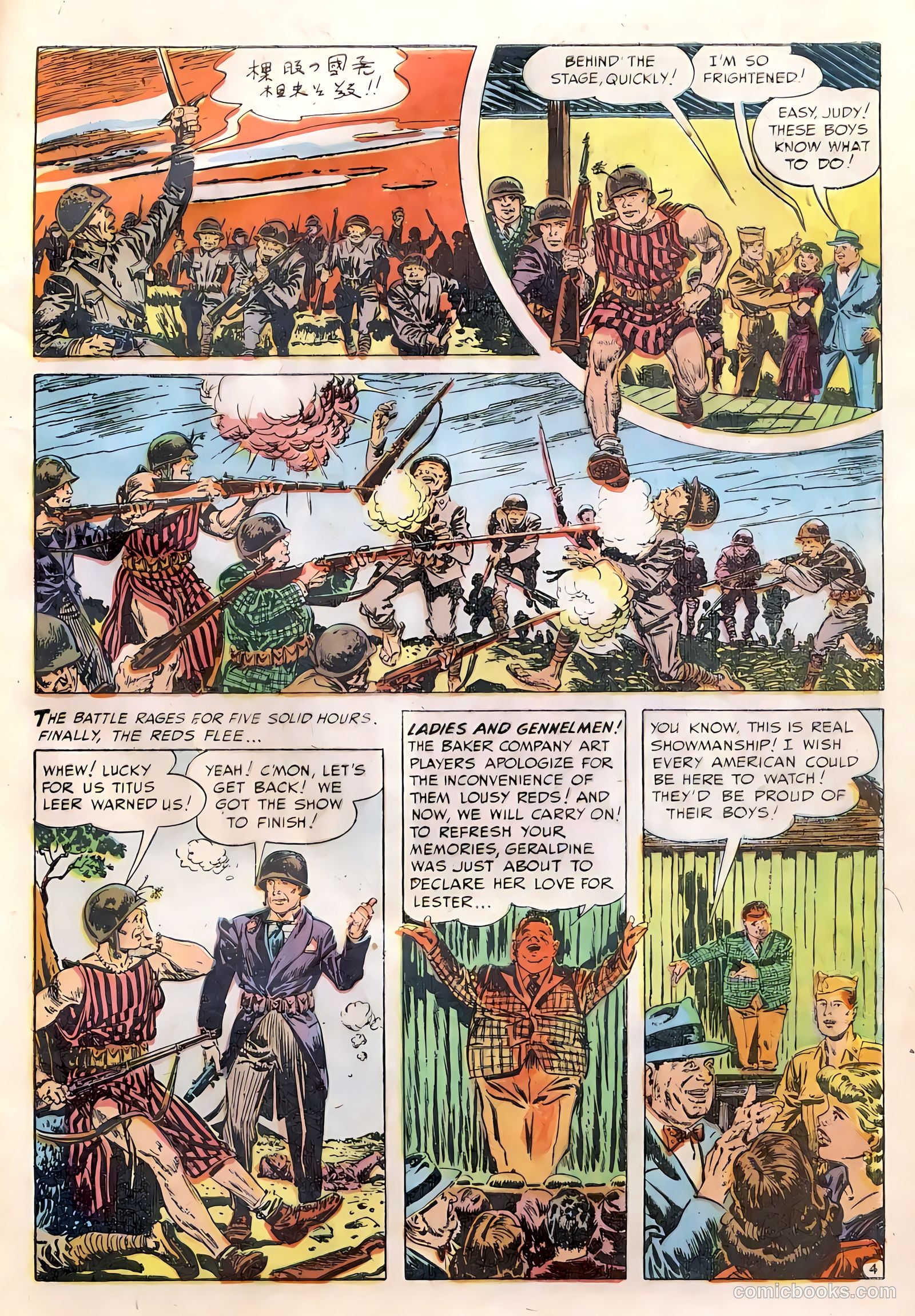 G.I. Joe #12 (1952) — page 39
