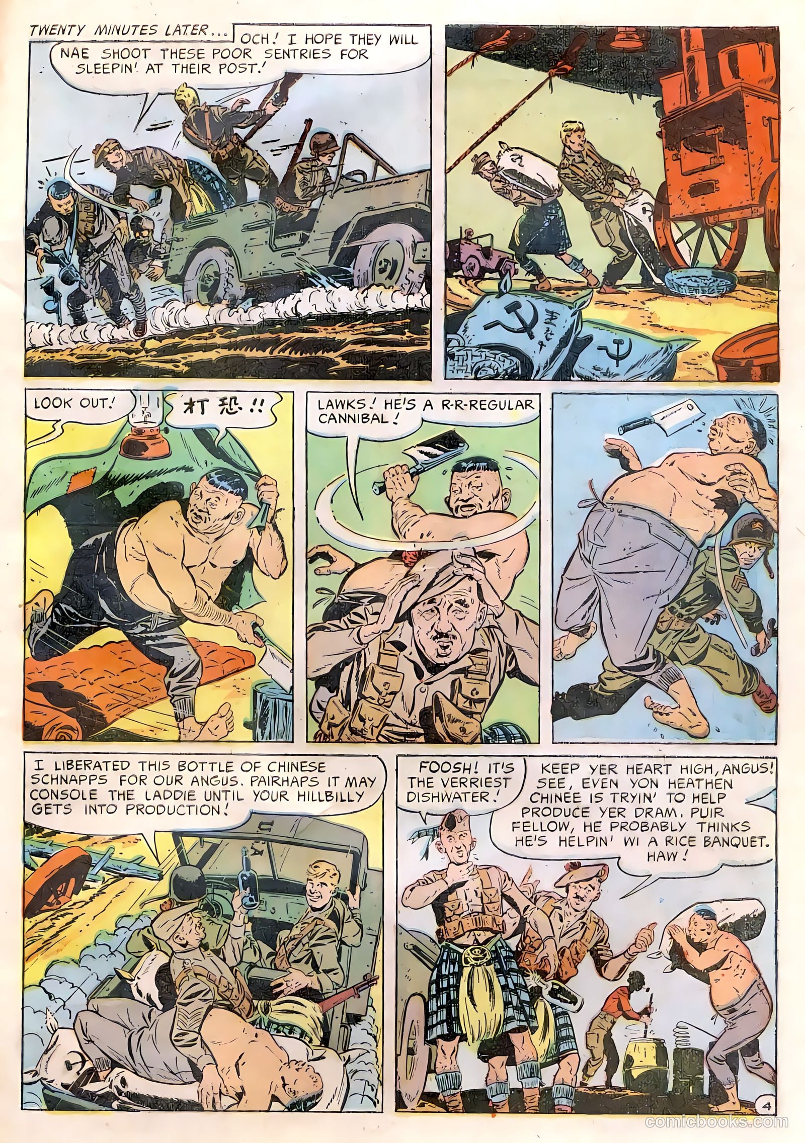 G.I. Joe #12 (1952) — page 45