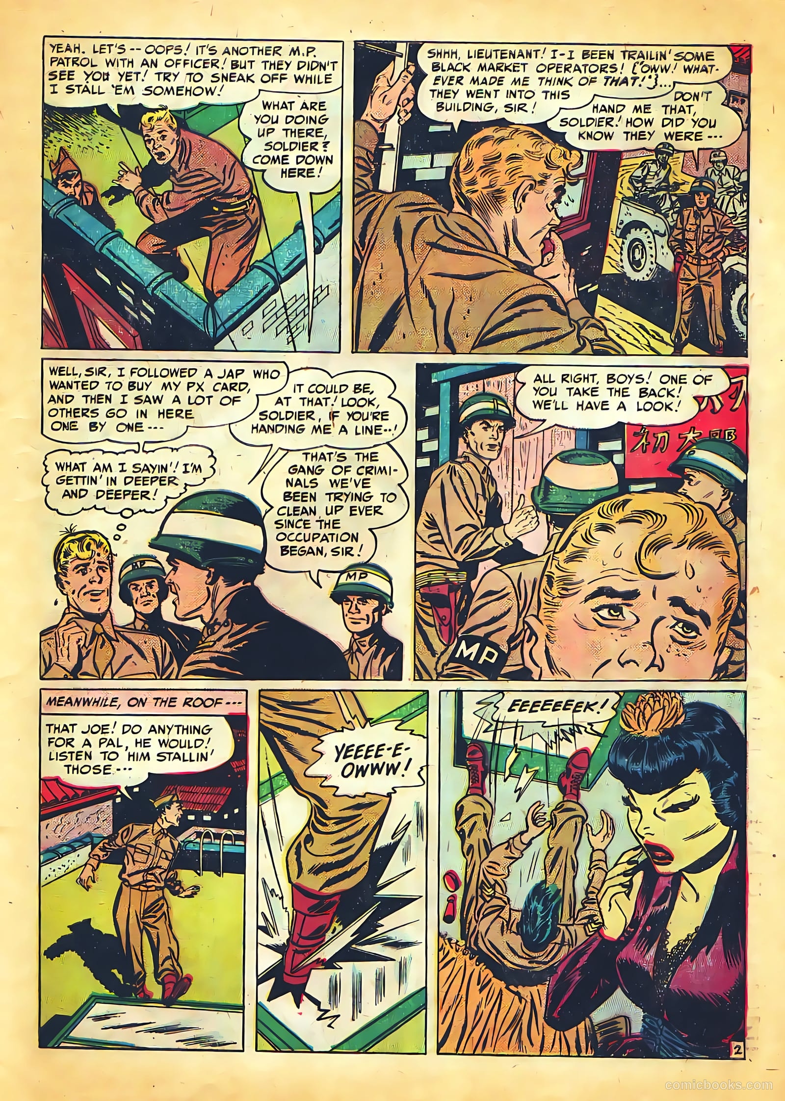 G.I. Joe #12 (1951) — page 11