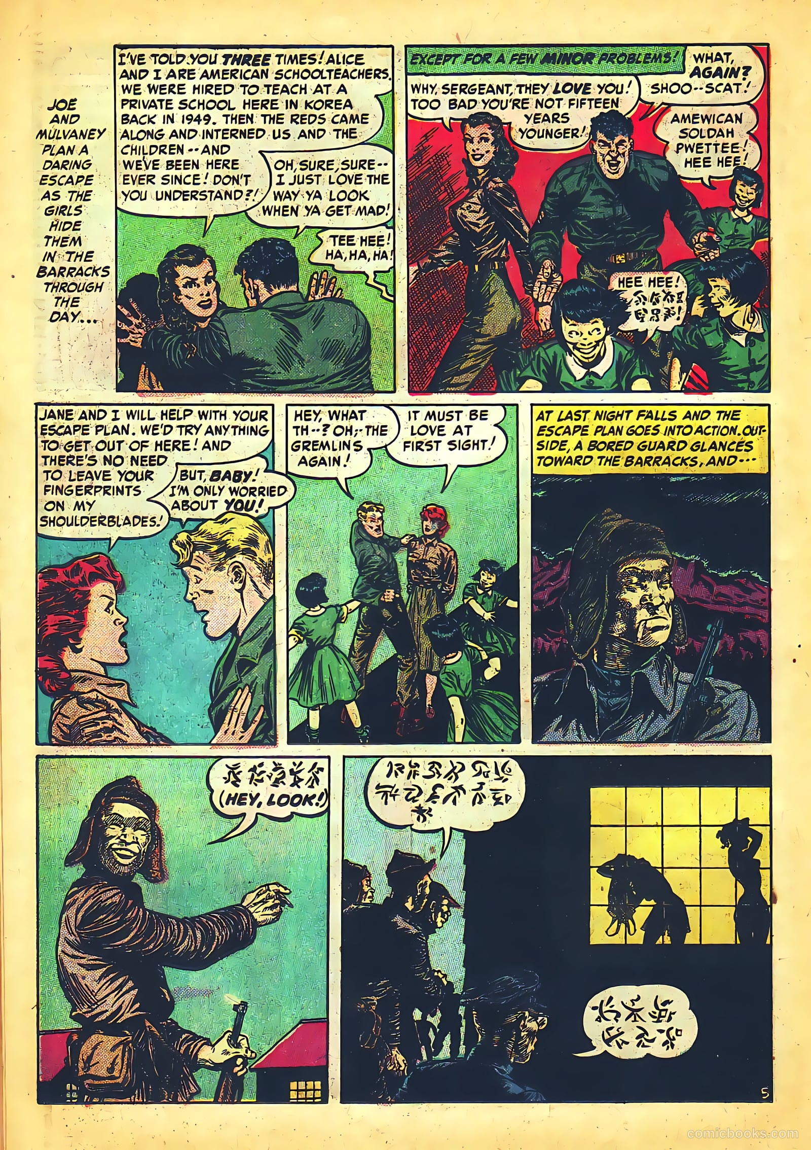 G.I. Joe #12 (1951) — page 32