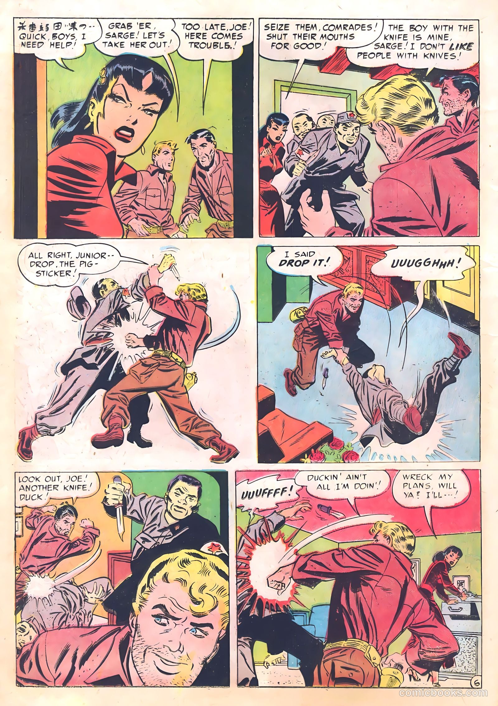 G.I. Joe #13 (1951) — page 18