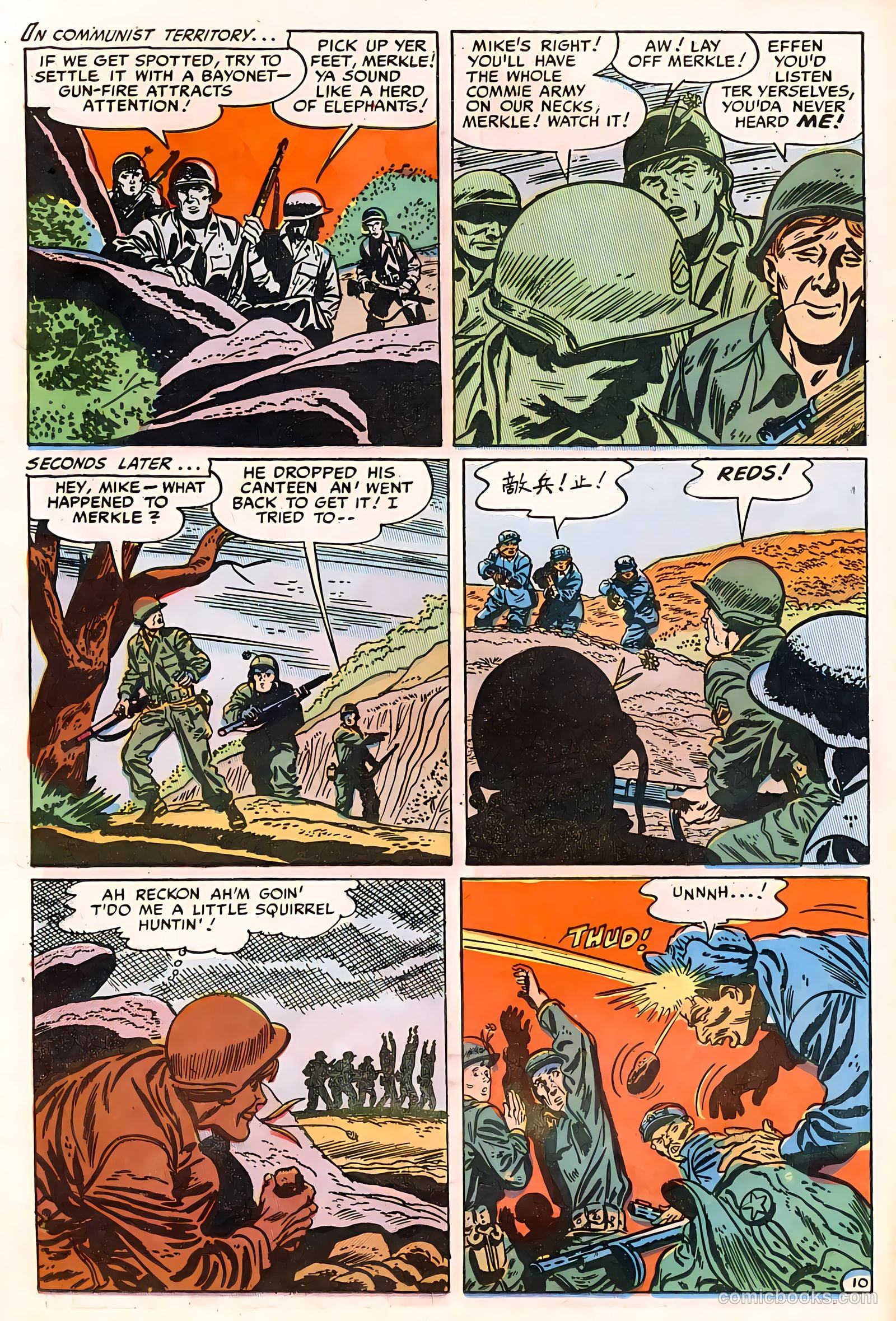 G.I. Joe #21 (1953) — page 12