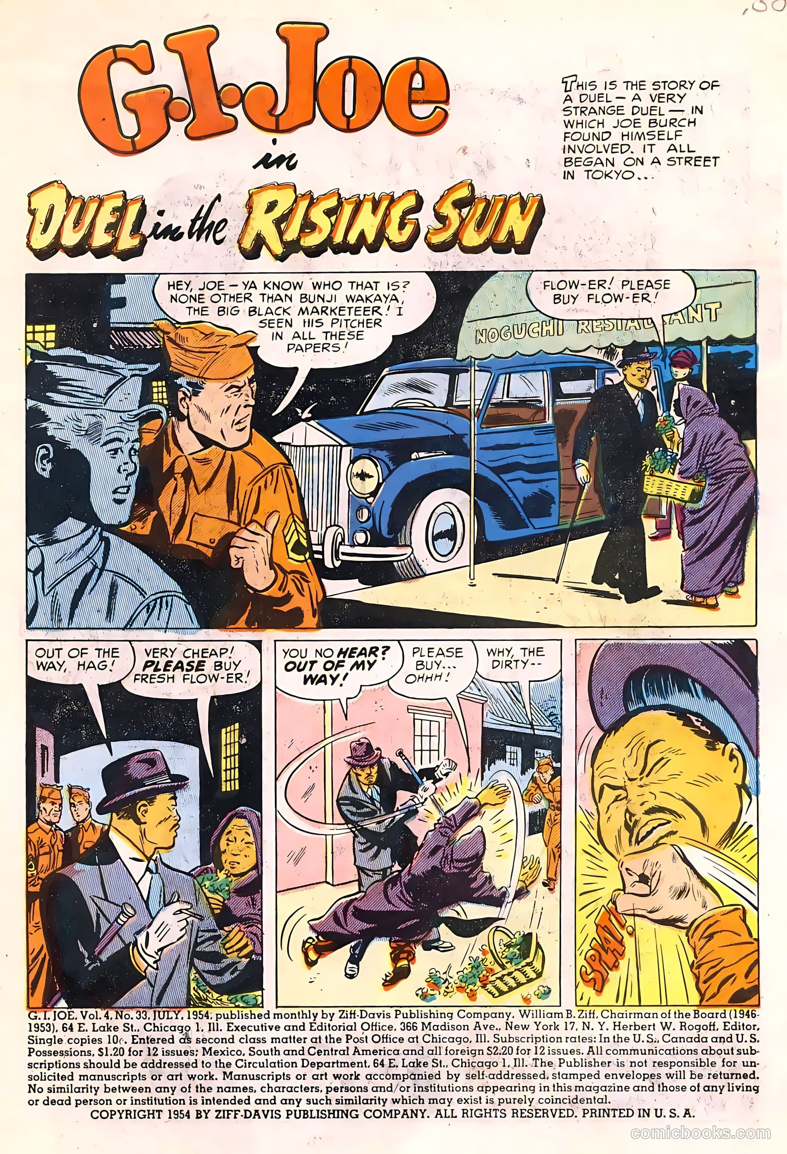 G.I. Joe #33 (1954) — page 3