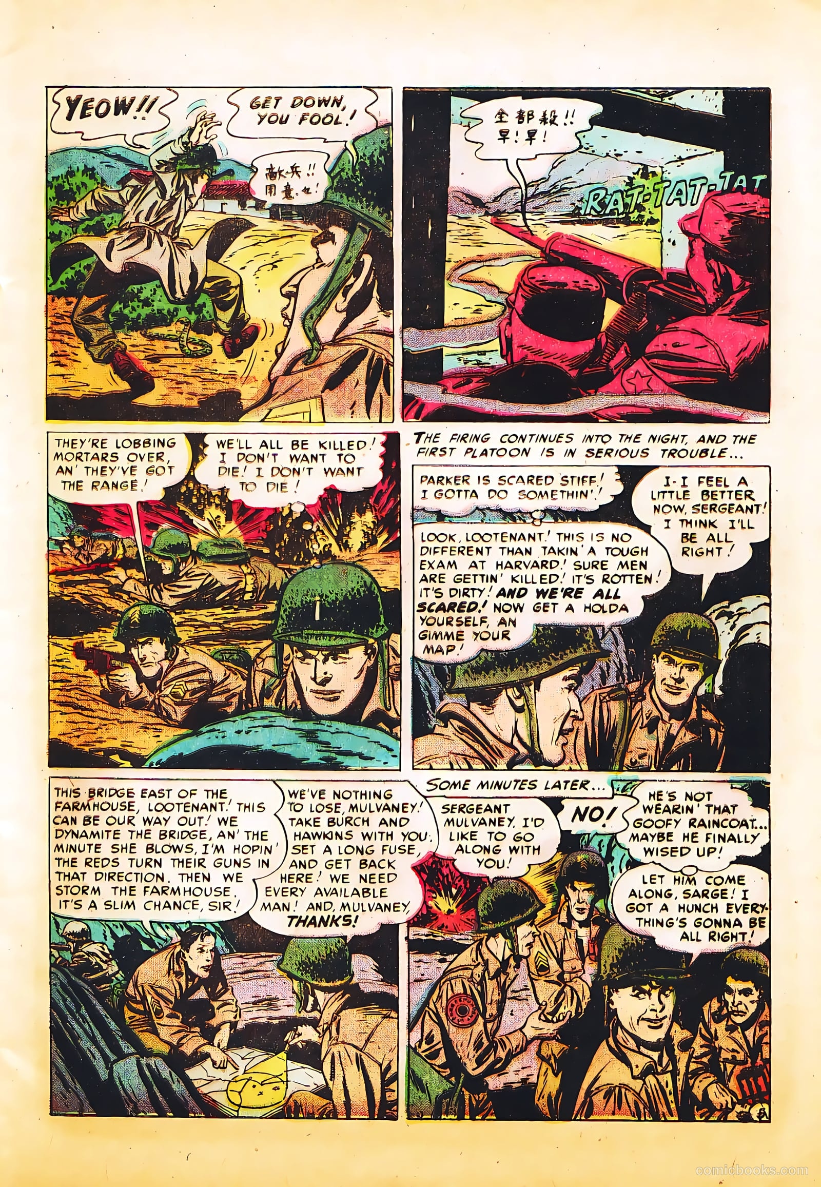 G.I. Joe #6 (1951) — page 7