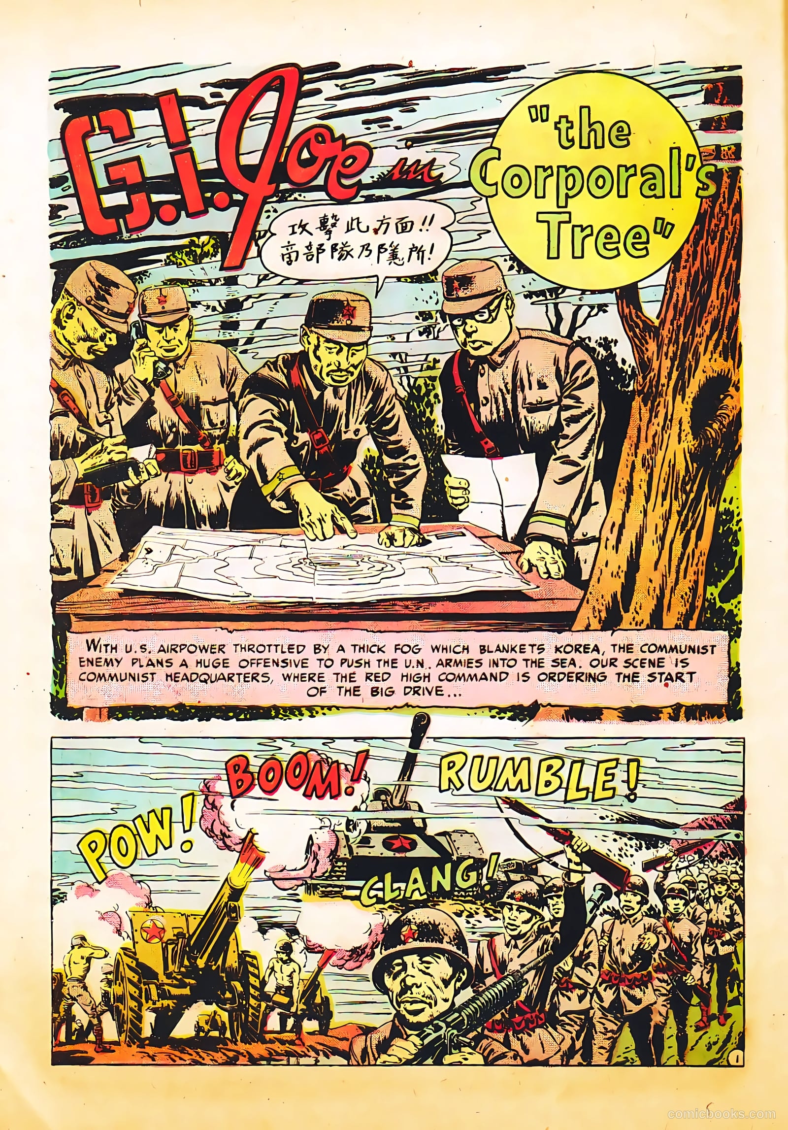 G.I. Joe #6 (1951) — page 42