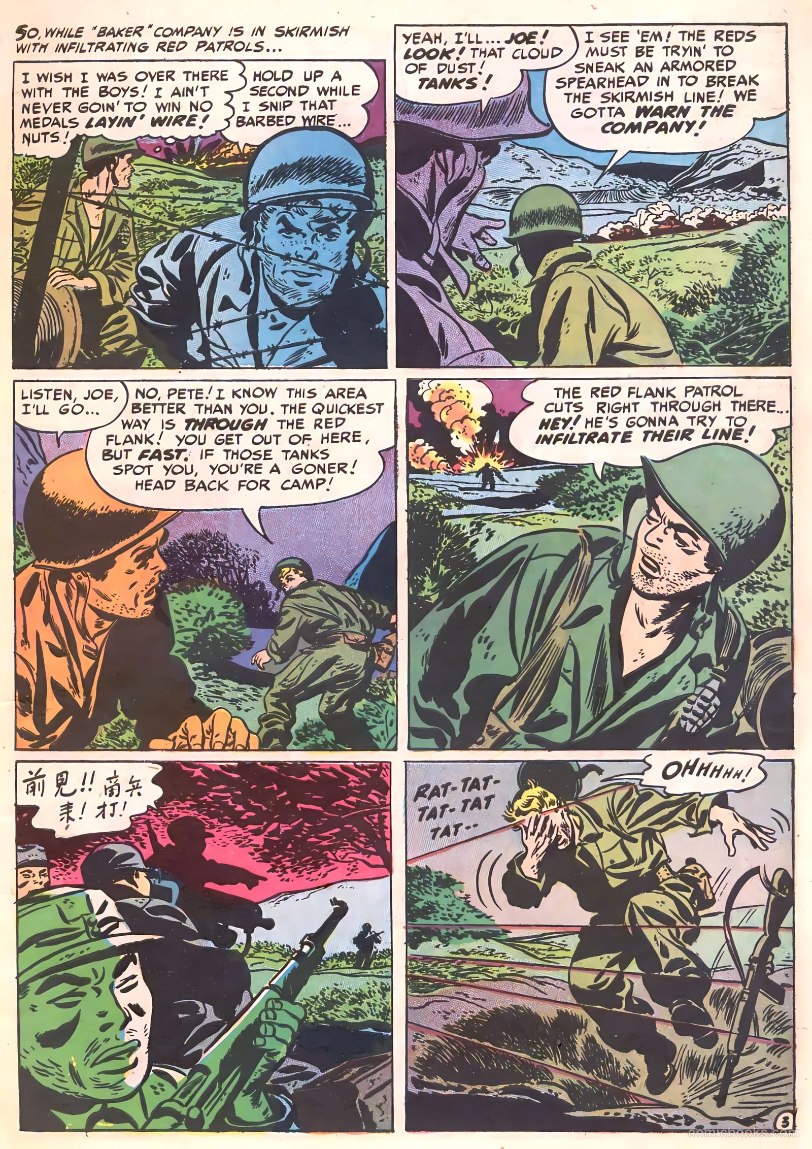 G.I. Joe #8 (1952) — page 5