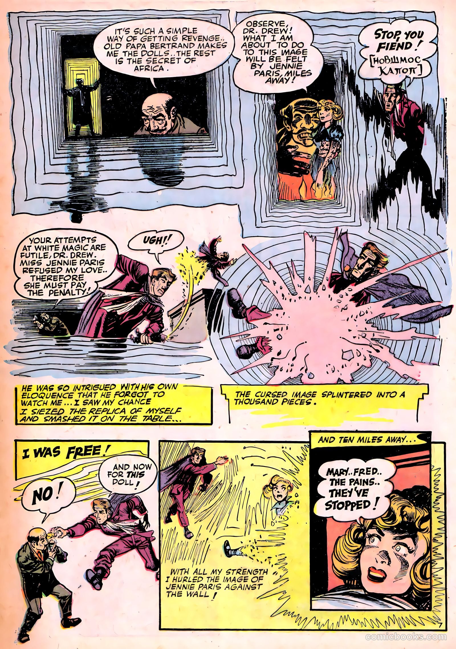 Ghost Comics #11 (1954, Fiction House) — page 32 of 36