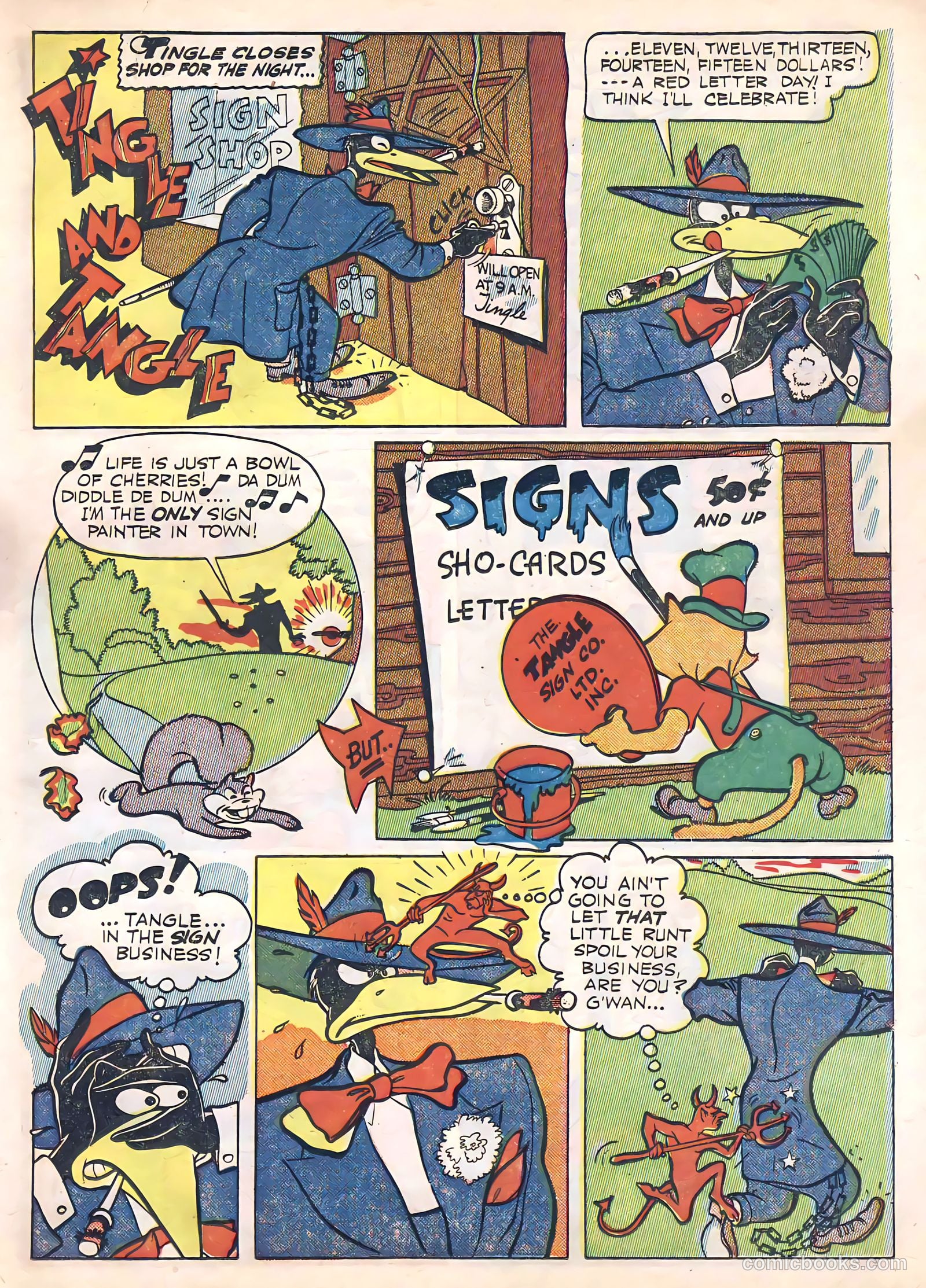 Giggle Comics #98 (1954) — page 21 of 60
