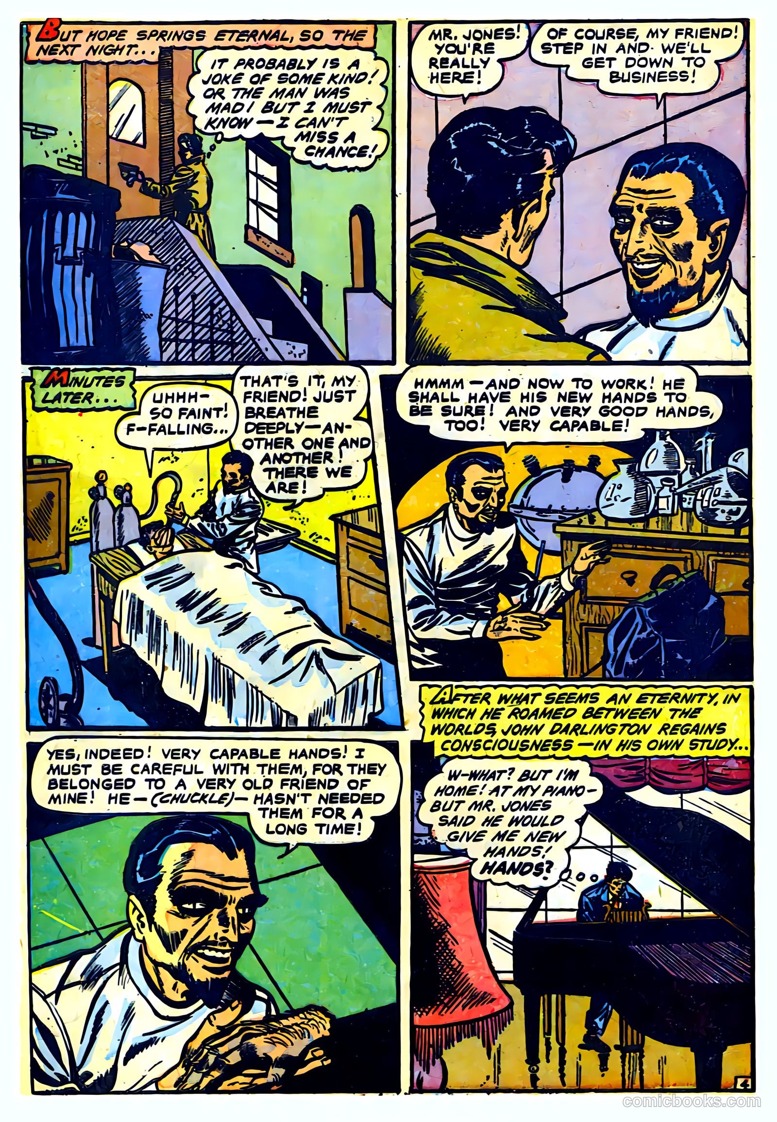 Horrific #3 (1952) — page 5 of 7