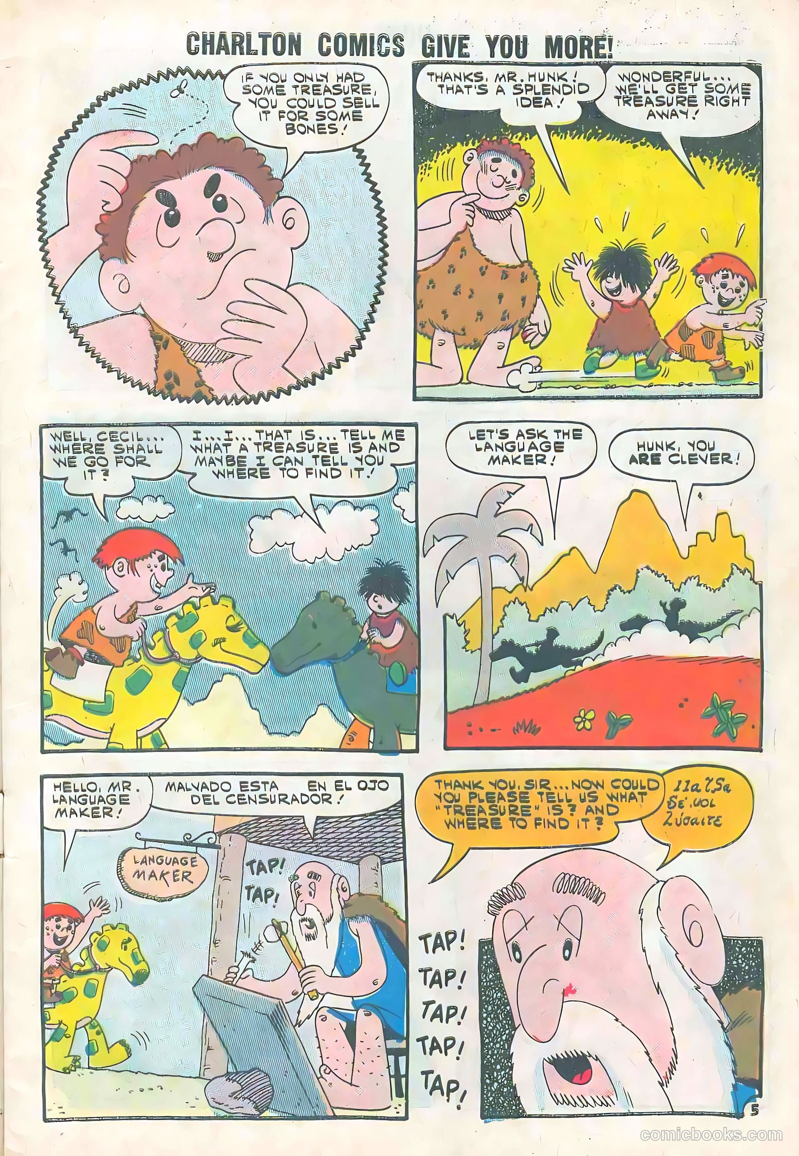 Hunk #1 (1961) — page 7