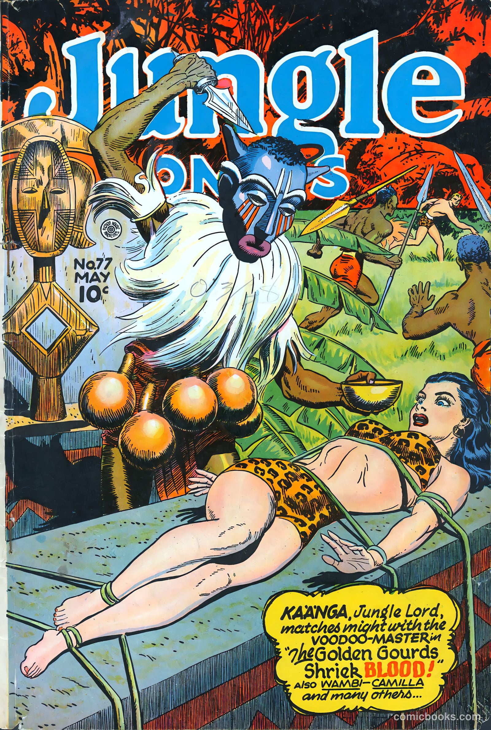 Jungle Comics #77