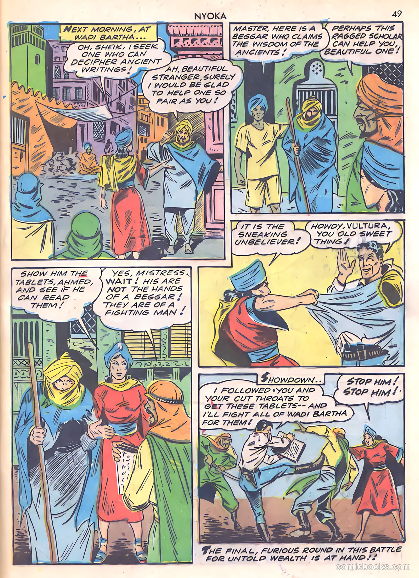 Jungle Girl #1 (2007) — page 49 of 68